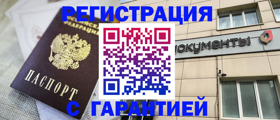 найти адрес прописки в Брянской области