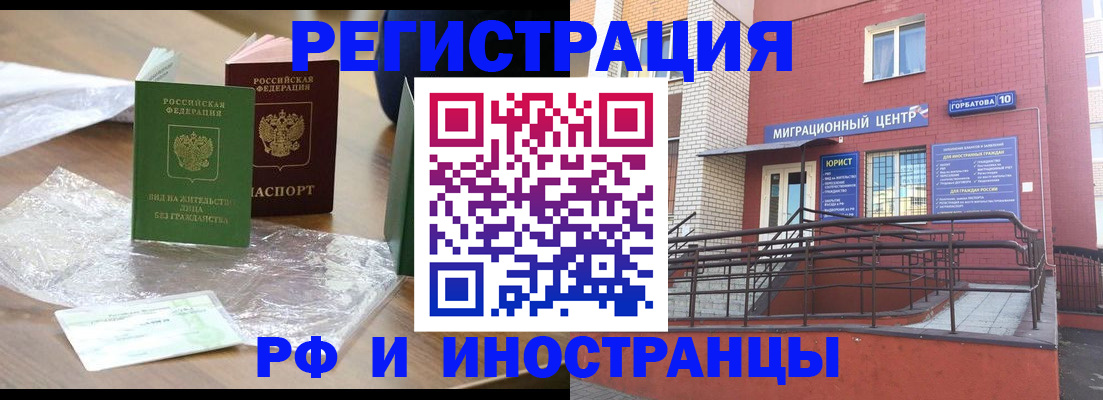 регистрация для школы в Брянской области