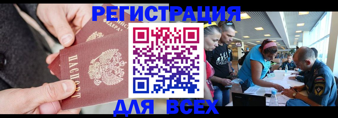 форма 3 в Брянской области