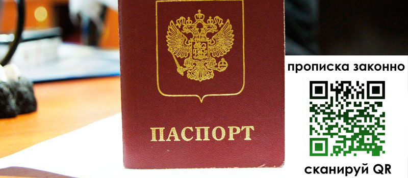 регистрация в Брянской области регистрация в Брянской области